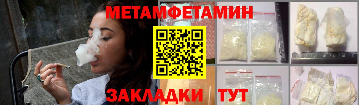 Amphetamine Розовый  АМФ  Ленинск-Кузнецкий  Вход с VPN 