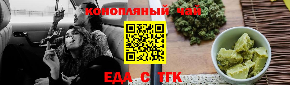 Canna-Cookies марихуана  Вход с VPN  Ленинск-Кузнецкий 