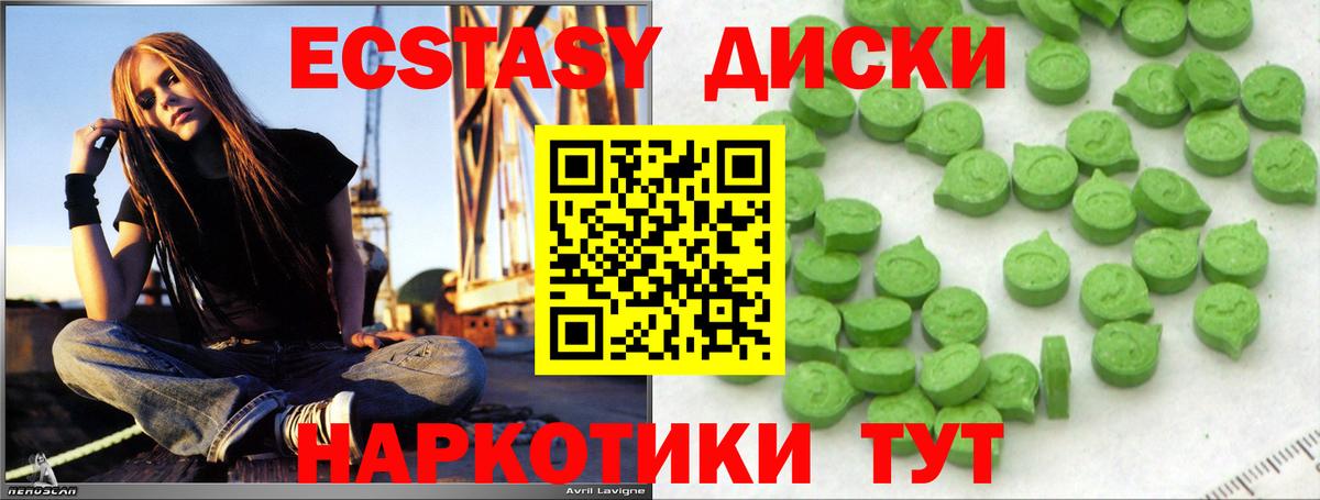 Ecstasy VHQ Ленинск-Кузнецкий