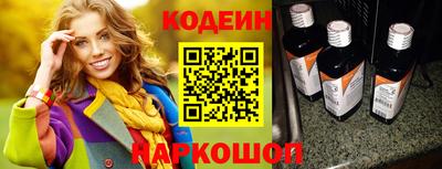 стаф Ирбит