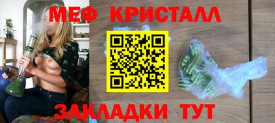 mdma Ипатово