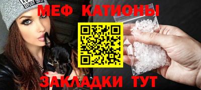 стаф Ирбит