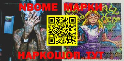 стаф Ирбит