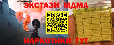 стаф Ирбит