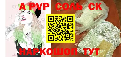 mdma Ипатово