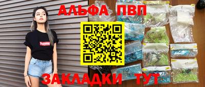 стаф Ирбит
