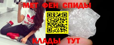 mdma Ипатово