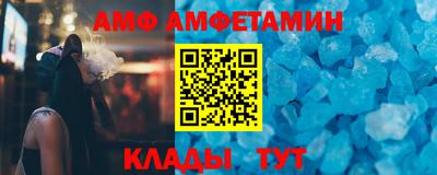 стаф Ирбит