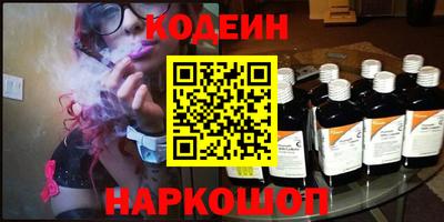 стаф Ирбит