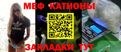 mdma Ипатово