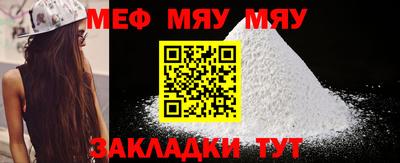 mdma Ипатово