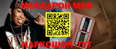 стаф Ирбит