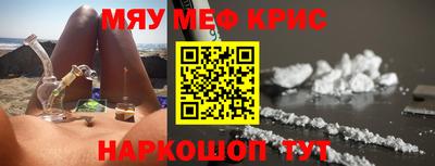 стаф Ирбит