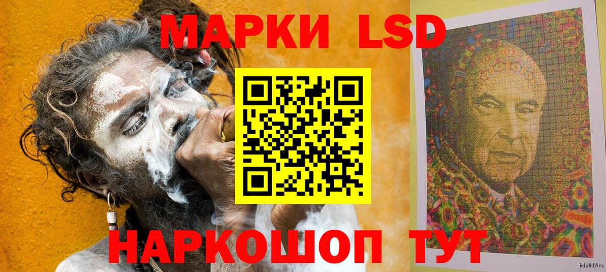 Марки NBOMe 1,5мг  Марки NBOMe 1,5мг  Вход с VPN  Марки NBOMe  Ленинск-Кузнецкий 