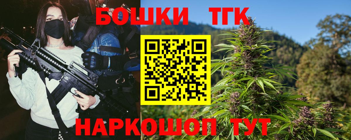 Канабис White Widow  Марихуана AK-47  Ленинск-Кузнецкий  Вход с VPN 